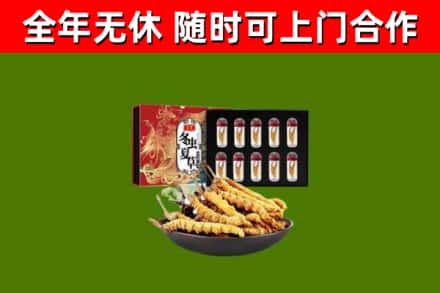 淳安县烟酒回收冬虫夏草礼盒.jpg
