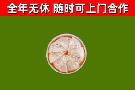 淳安县回收燕窝