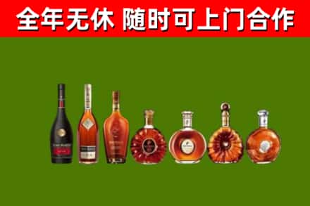 淳安县回收洋酒
