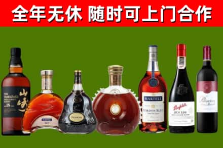 淳安县回收红酒