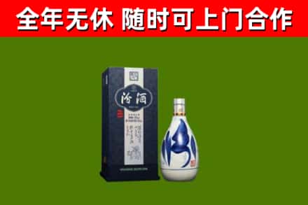 淳安县回收汾酒