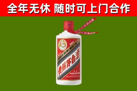 淳安县烟酒回收飞天茅台酒.jpg