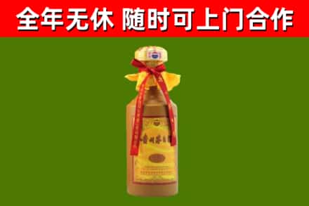 淳安县回收15年份茅台