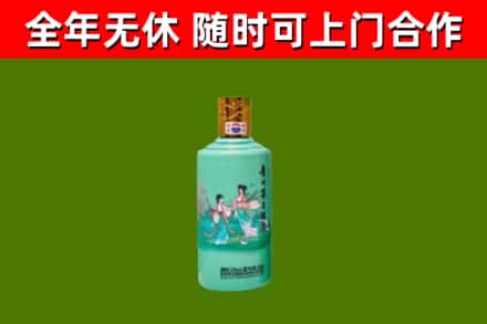 淳安县回收节气茅台酒