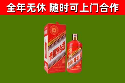 淳安县回收生肖茅台酒