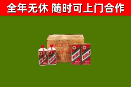 淳安县回收老茅台酒