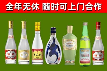 淳安县烟酒回收汾酒系列.jpg