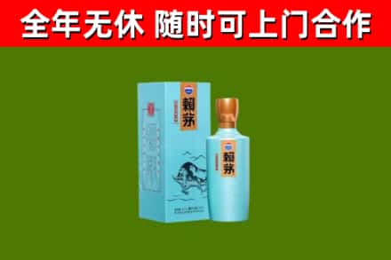 淳安县烟酒回收纪念赖茅.jpg