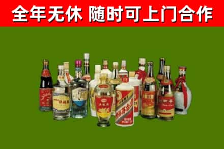淳安县回收白酒