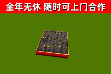 淳安县回收海参
